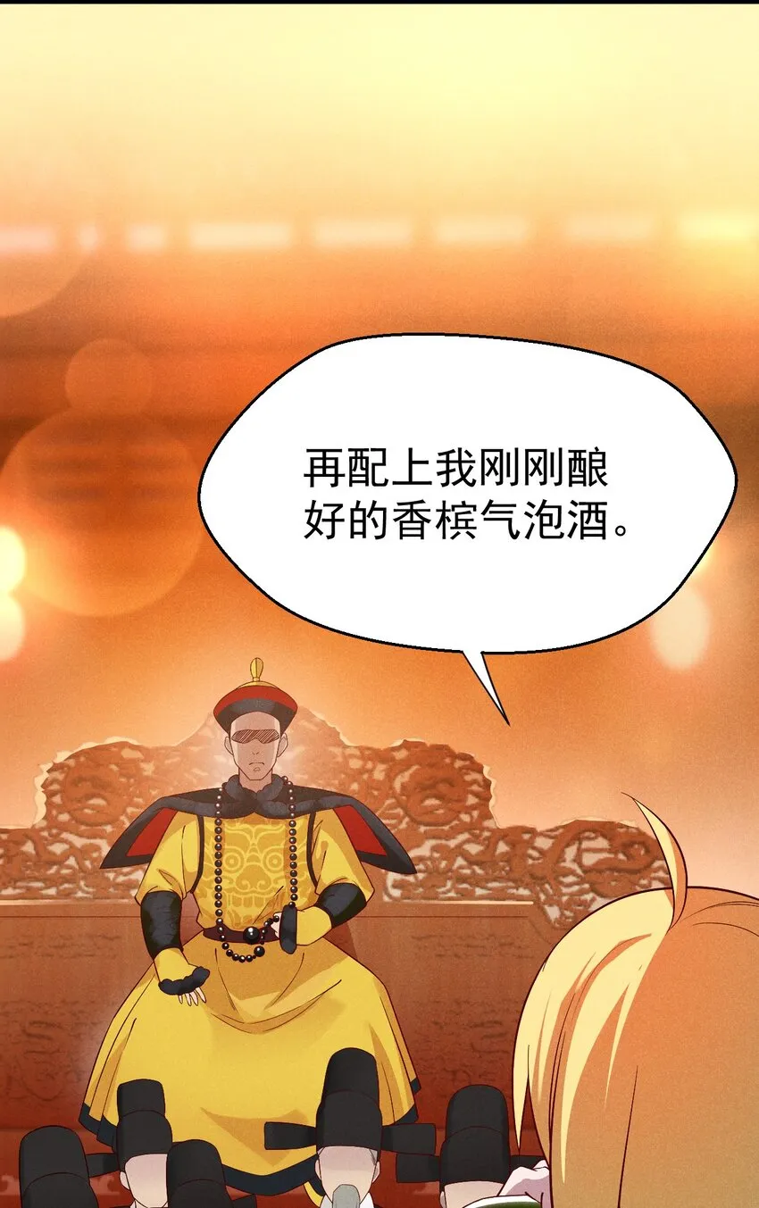 039 劲敌与挚友 第63页