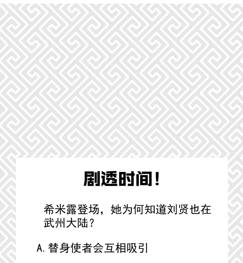 039 劲敌与挚友 第81页