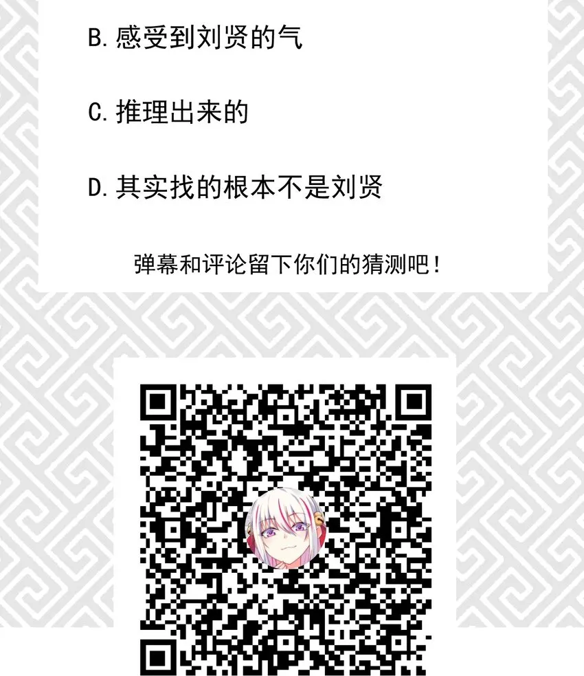 039 劲敌与挚友 第82页