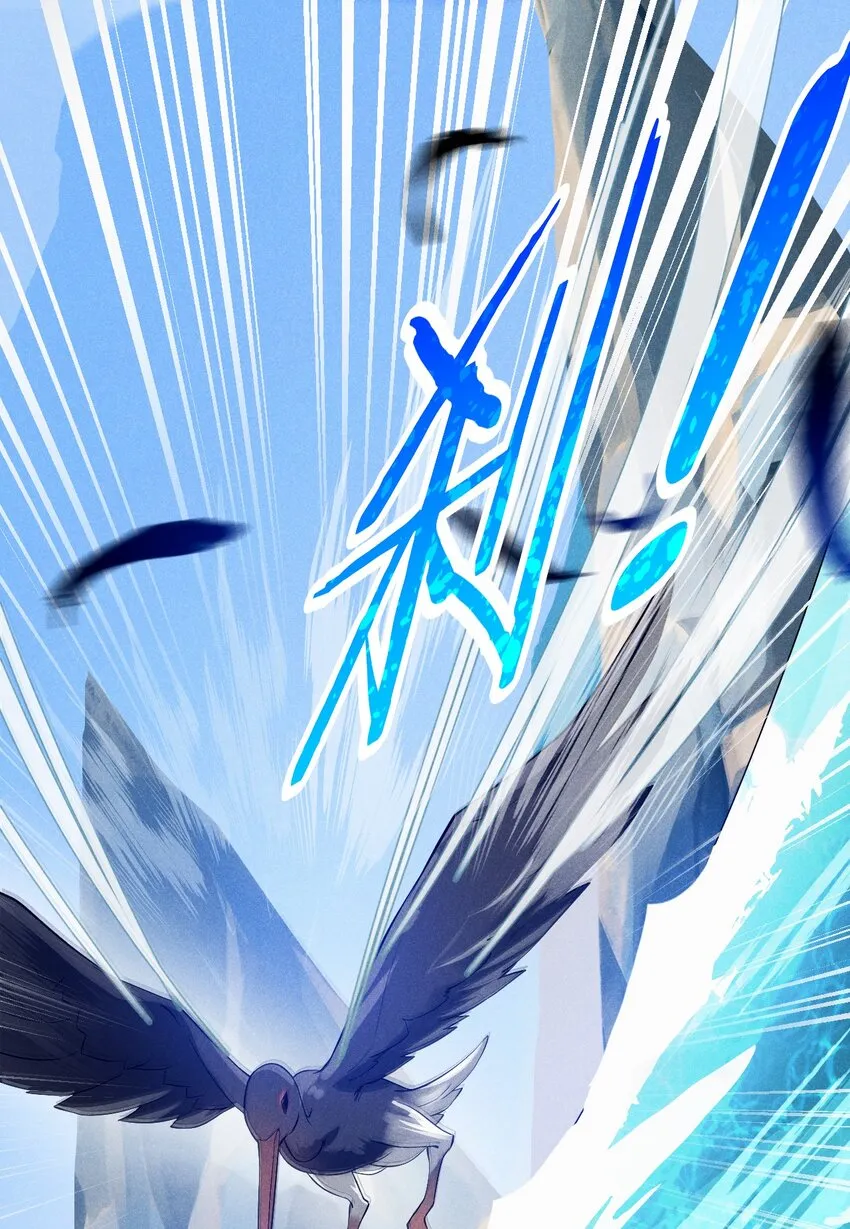 040 全身都湿透啦！ 第3页