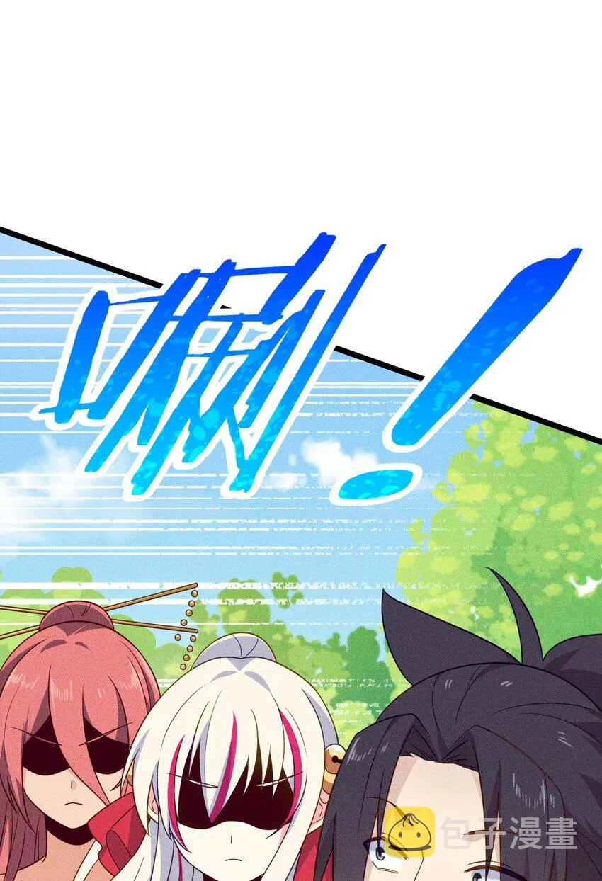 040 全身都湿透啦！ 第21页