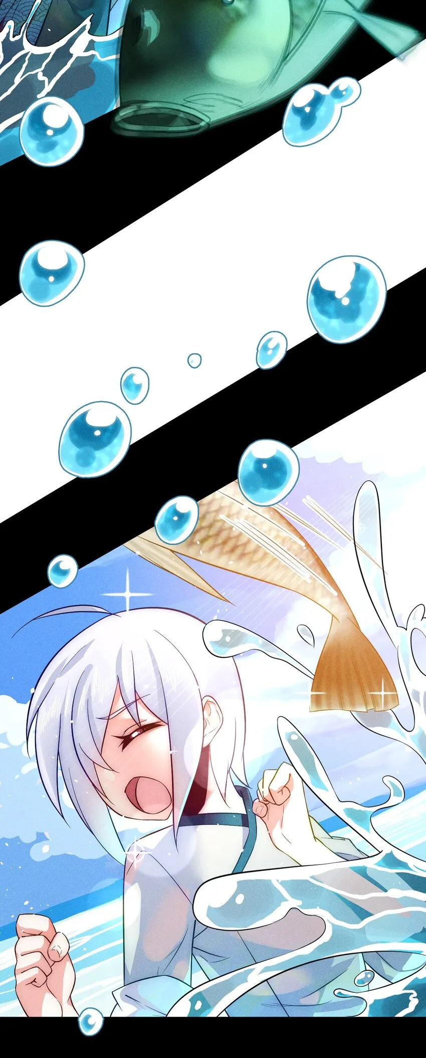040 全身都湿透啦！ 第68页