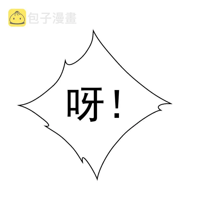 040 全身都湿透啦！ 第74页