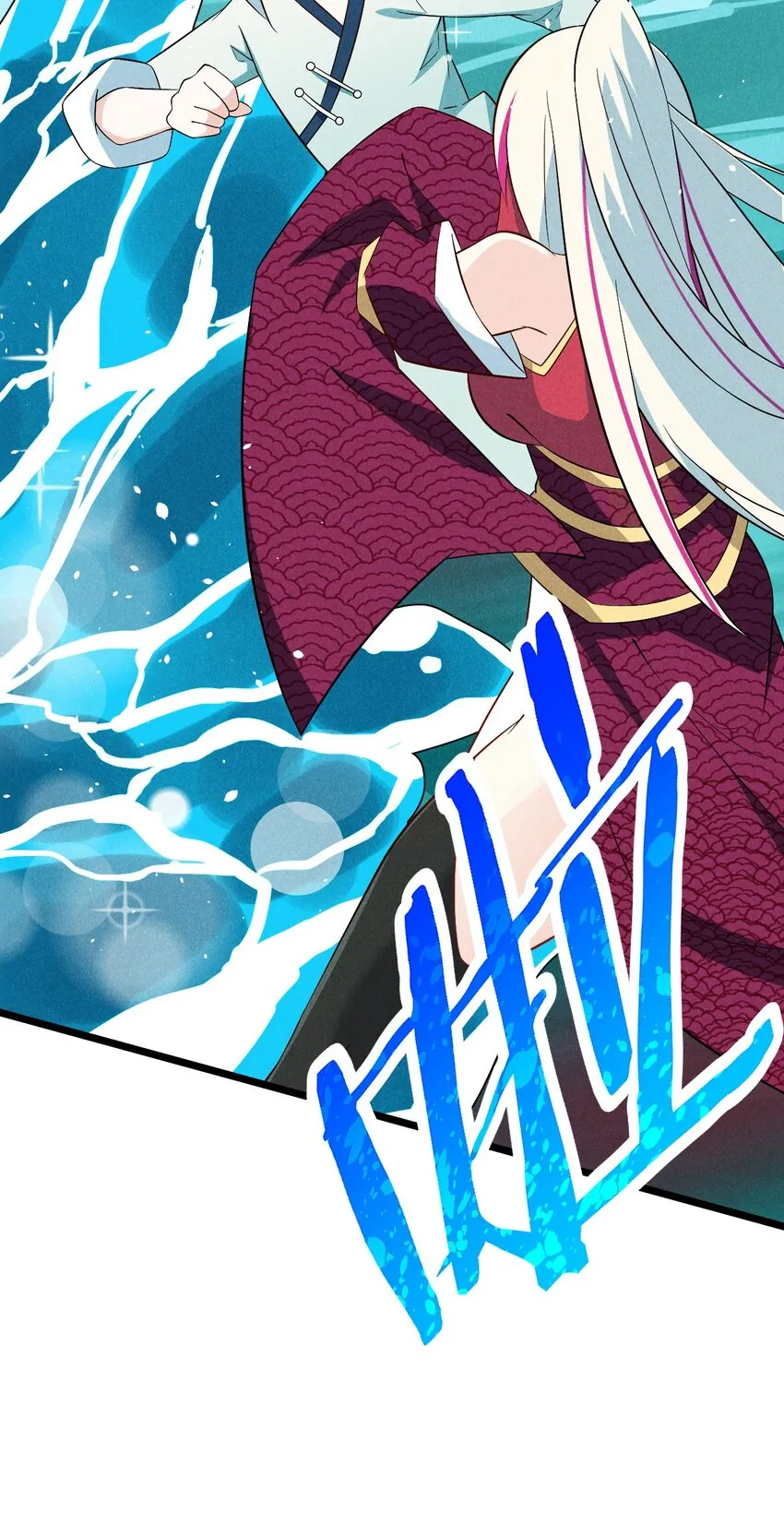 040 全身都湿透啦！ 第76页