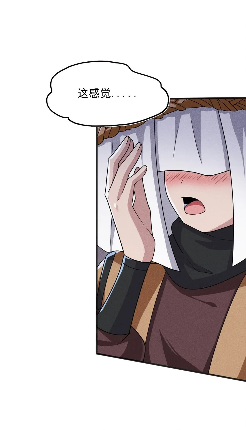 071 八阶武者很强大 第3页
