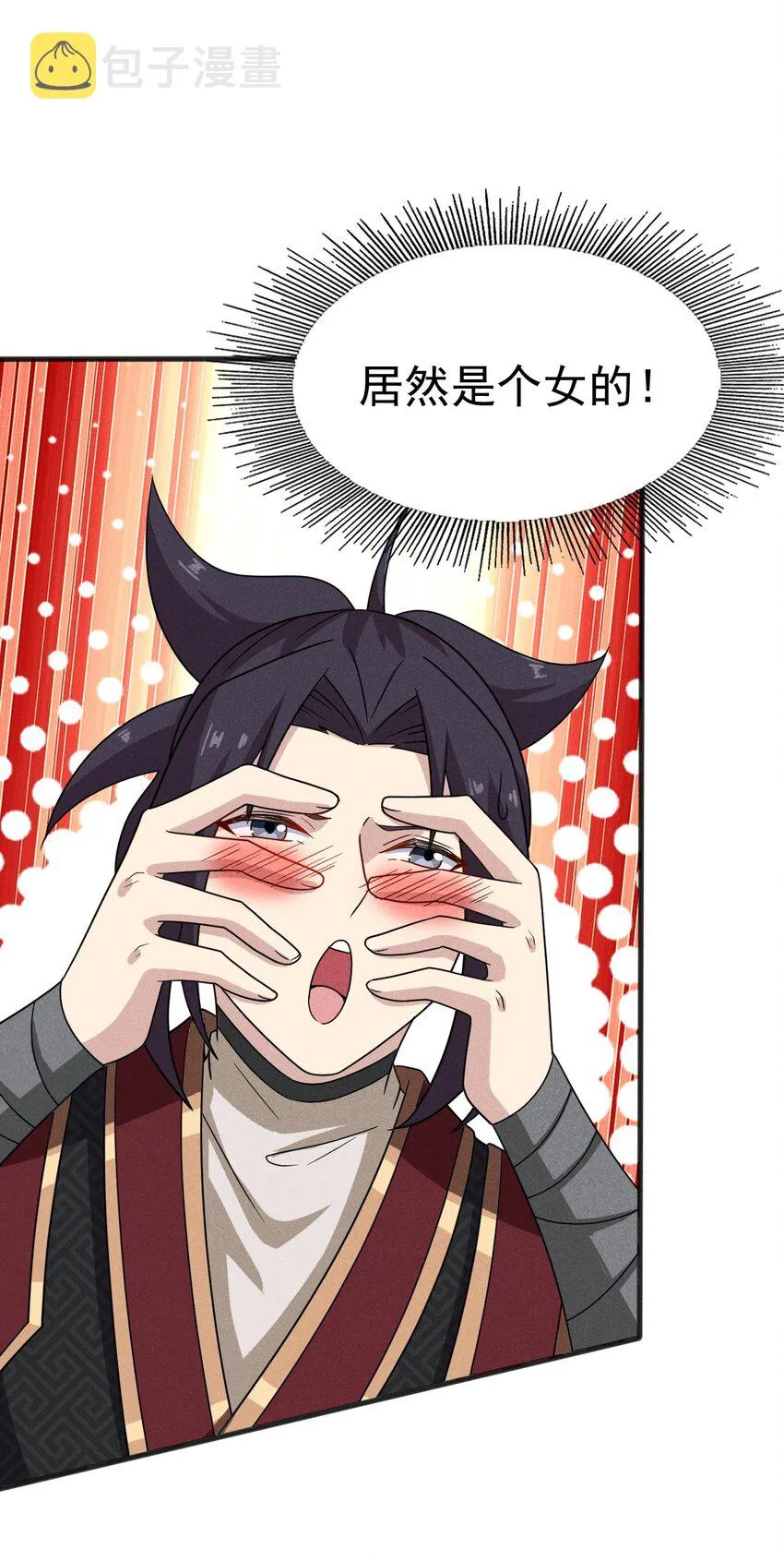 071 八阶武者很强大 第7页