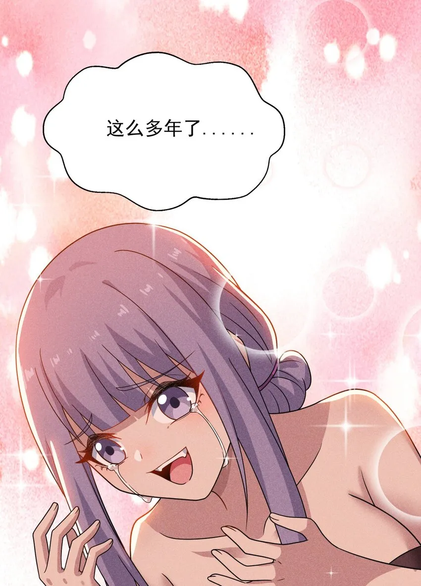 071 八阶武者很强大 第9页