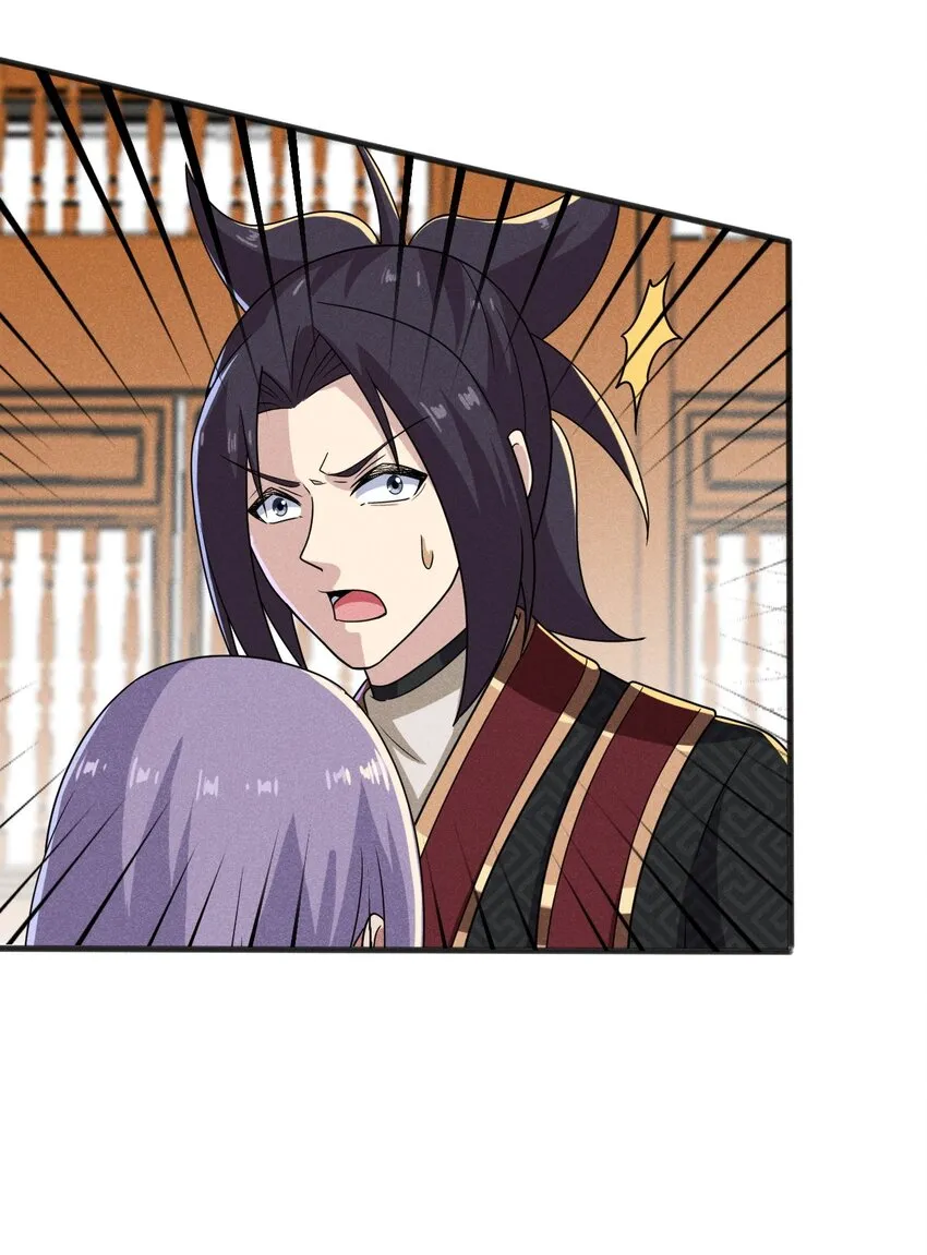 071 八阶武者很强大 第17页