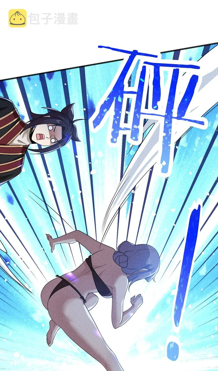 071 八阶武者很强大 第19页