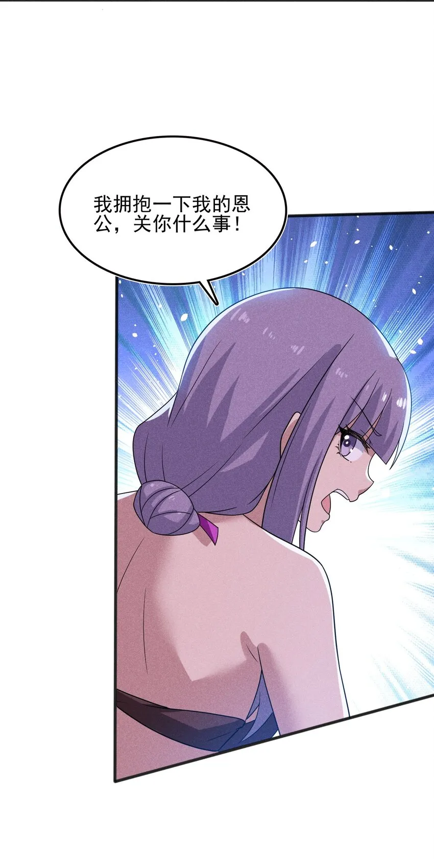 071 八阶武者很强大 第22页