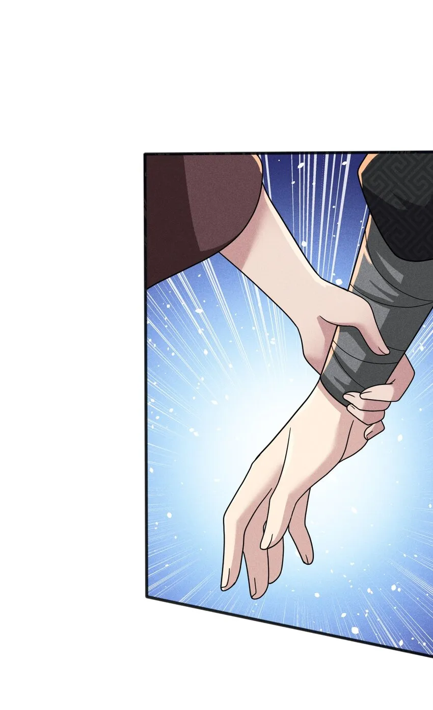 071 八阶武者很强大 第47页
