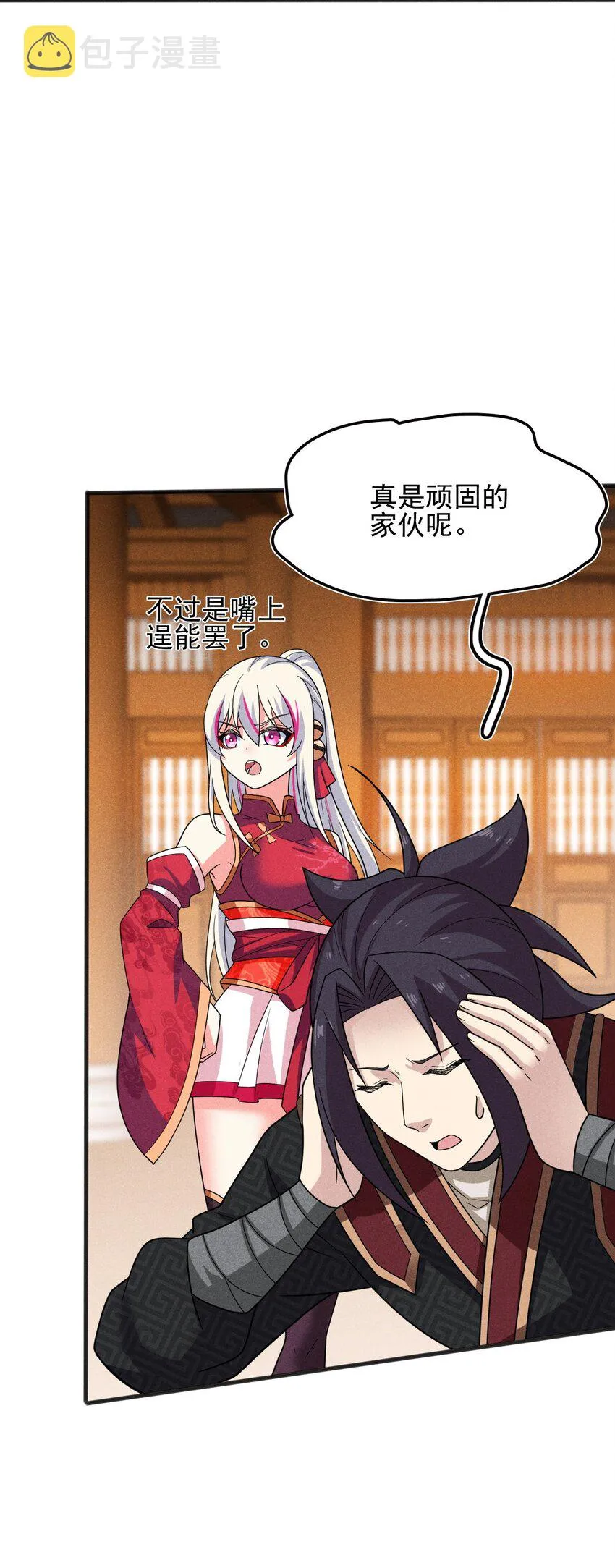 071 八阶武者很强大 第64页