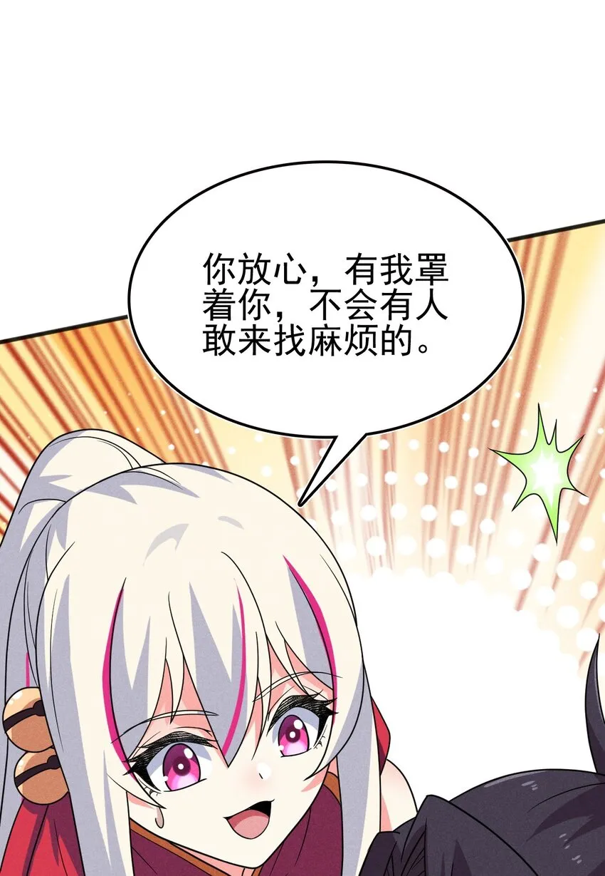 071 八阶武者很强大 第65页