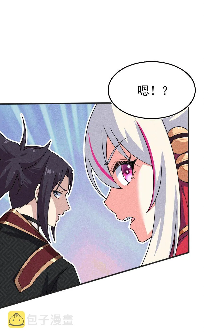 071 八阶武者很强大 第67页