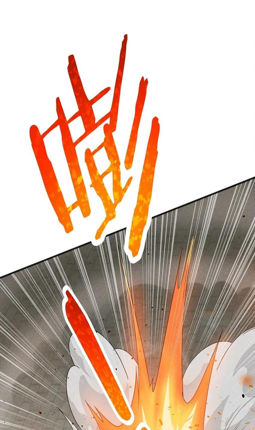 071 八阶武者很强大 第68页
