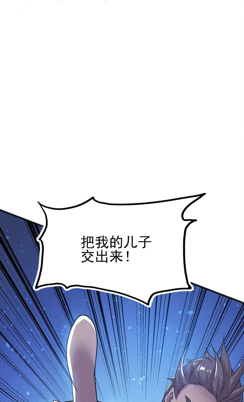 071 八阶武者很强大 第71页