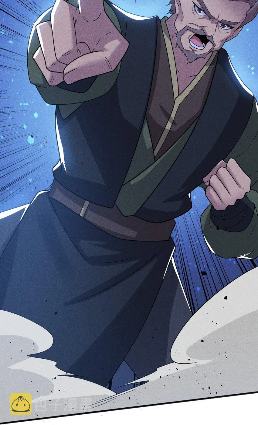 071 八阶武者很强大 第72页