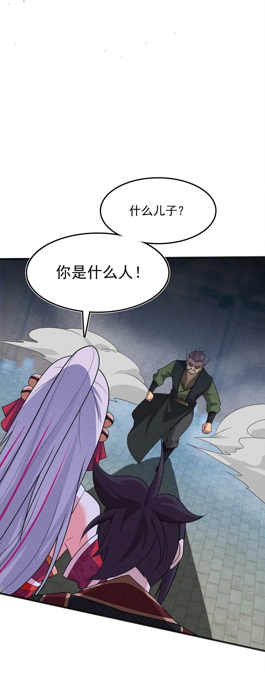 071 八阶武者很强大 第73页