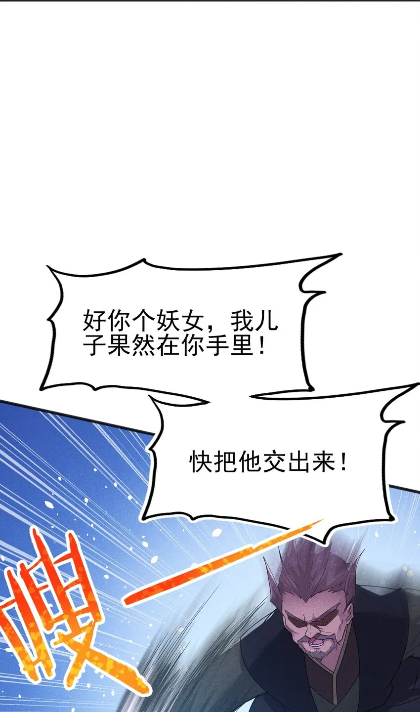 071 八阶武者很强大 第82页