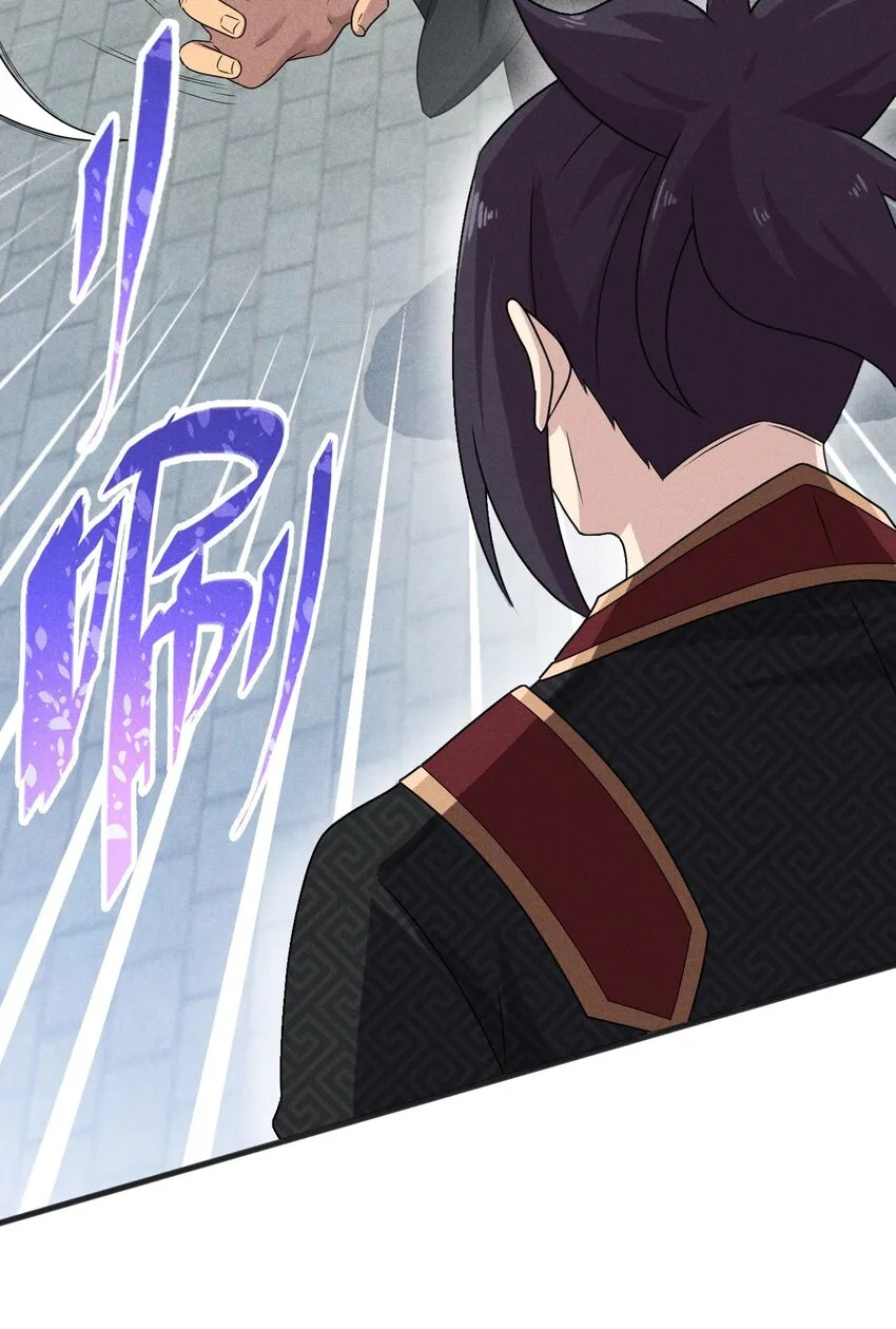 071 八阶武者很强大 第88页