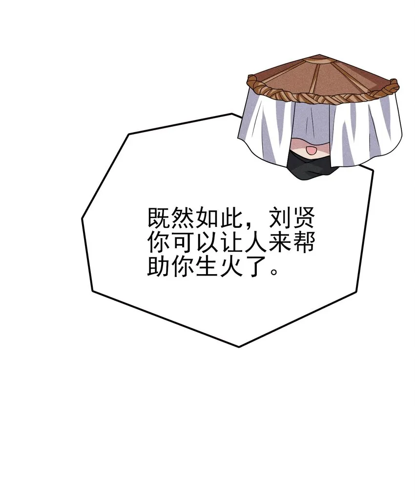 070 老夫要突破了！ 第28页