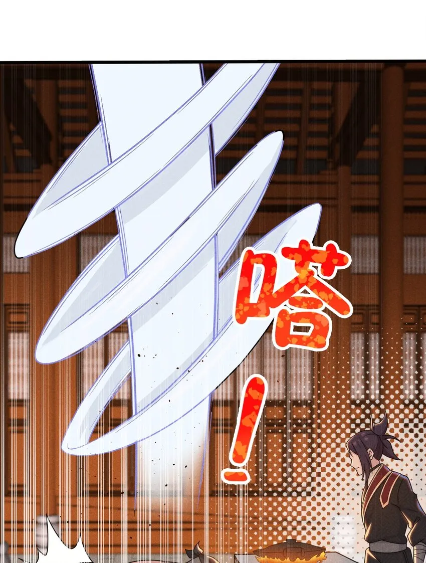 070 老夫要突破了！ 第38页