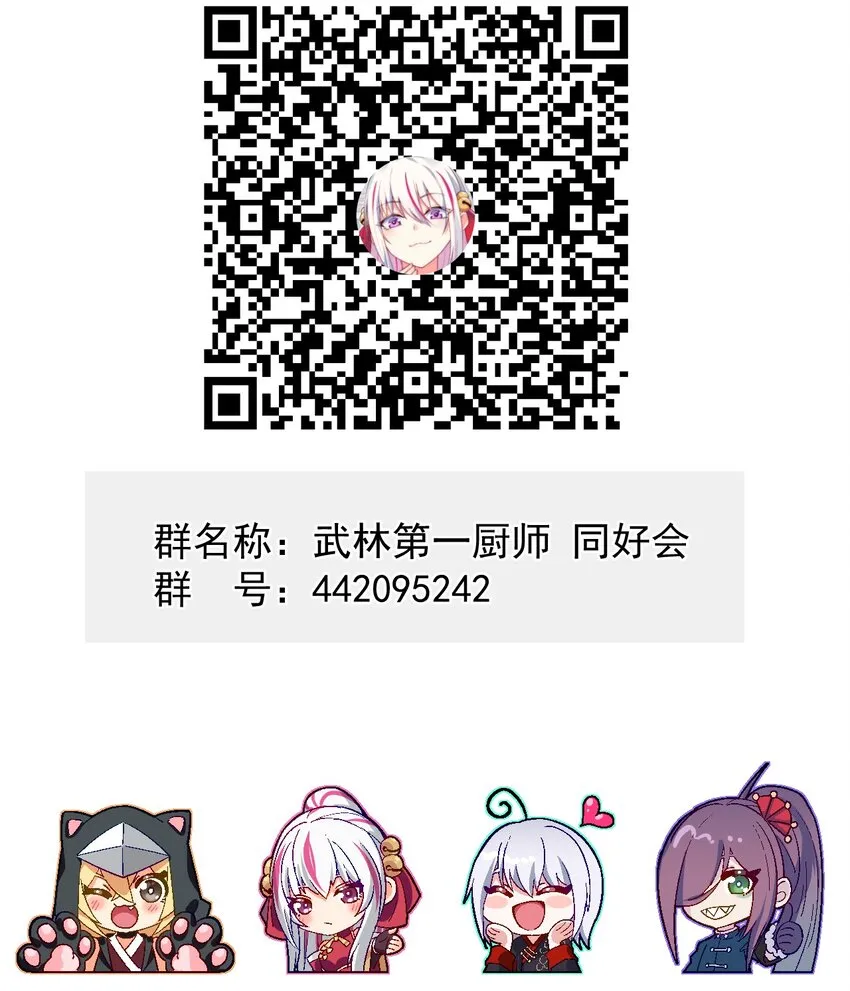 070 老夫要突破了！ 第107页