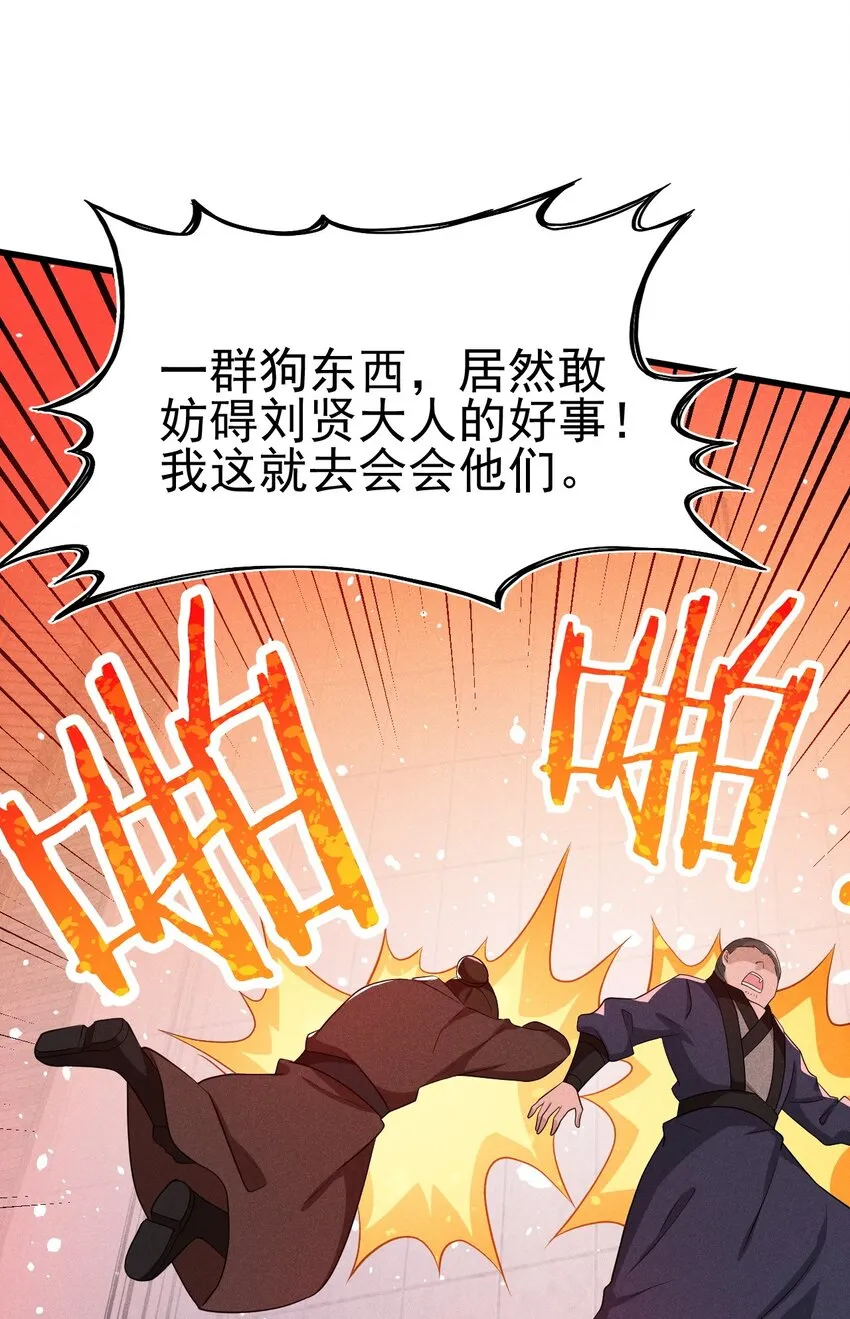 068 赌斗 第3页