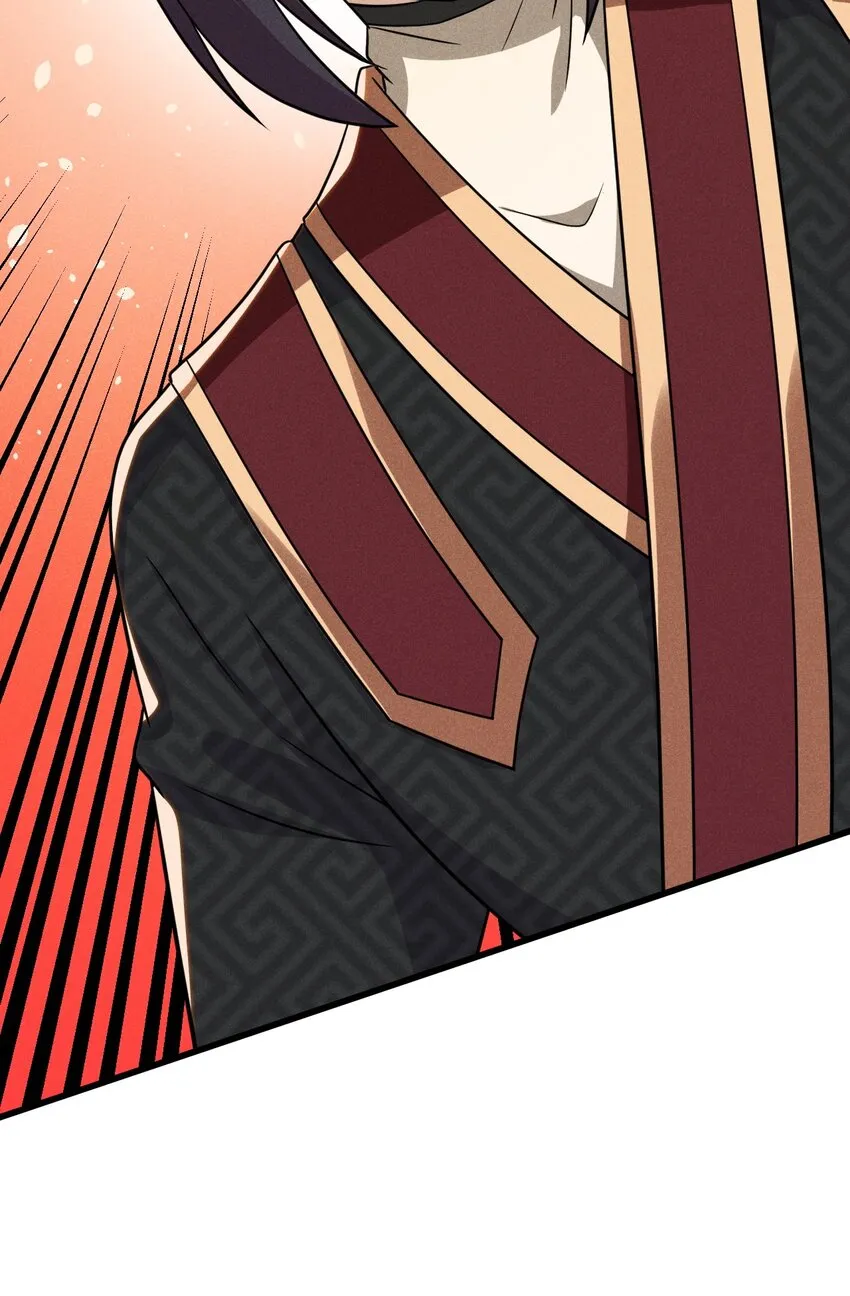 068 赌斗 第7页