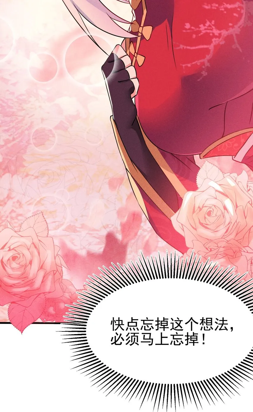 067 发生什么事了？ 第7页