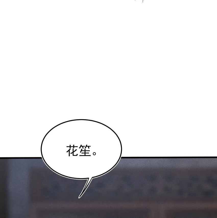 067 发生什么事了？ 第8页
