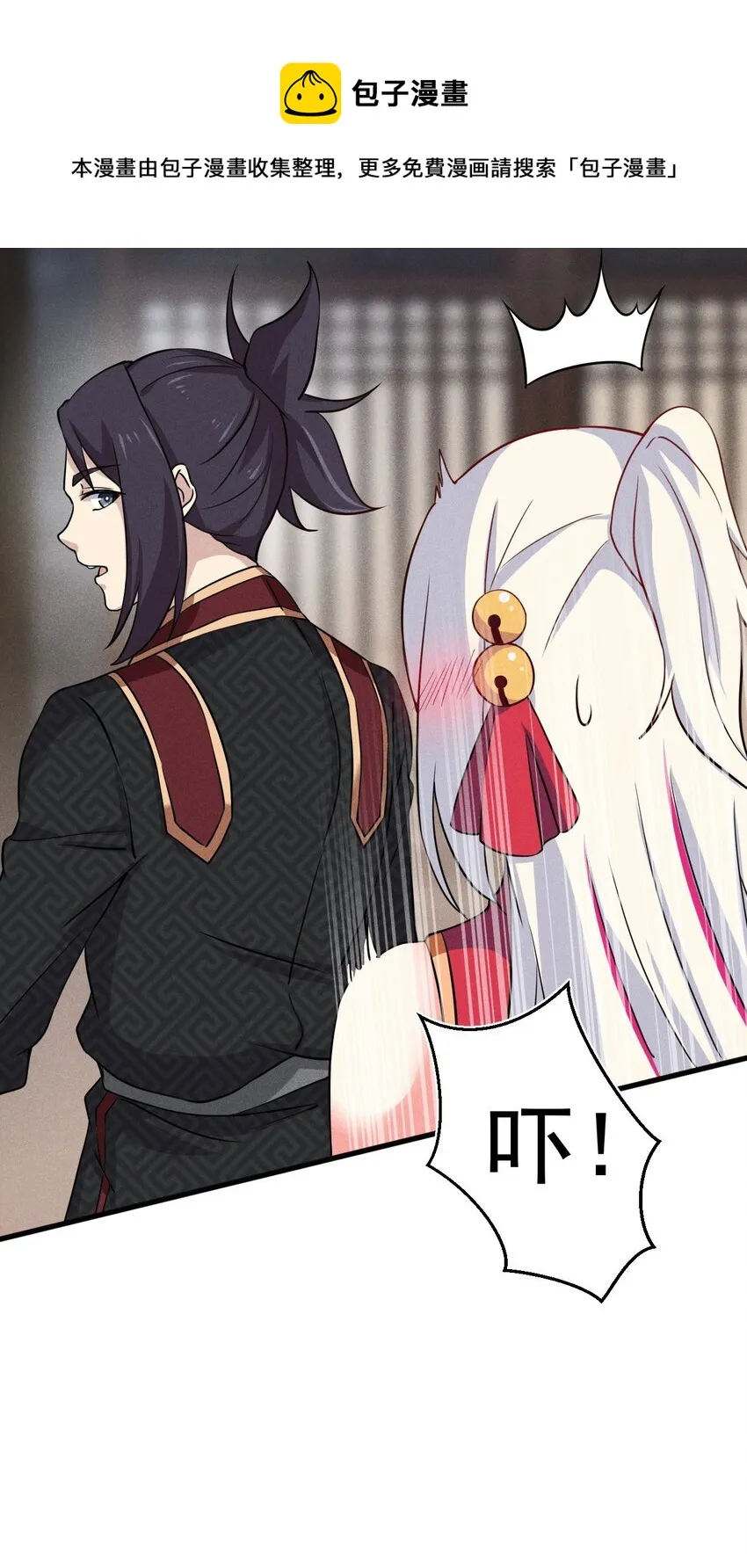 067 发生什么事了？ 第9页