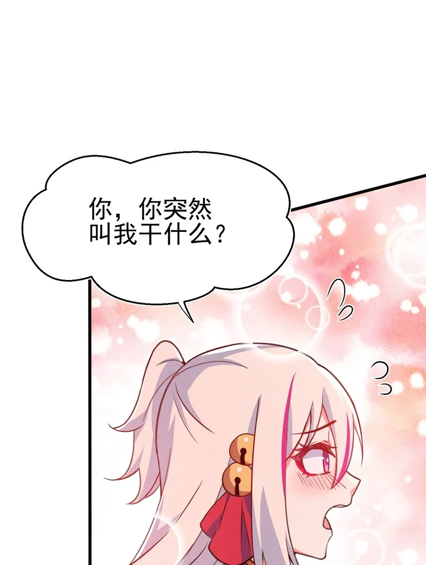 067 发生什么事了？ 第10页