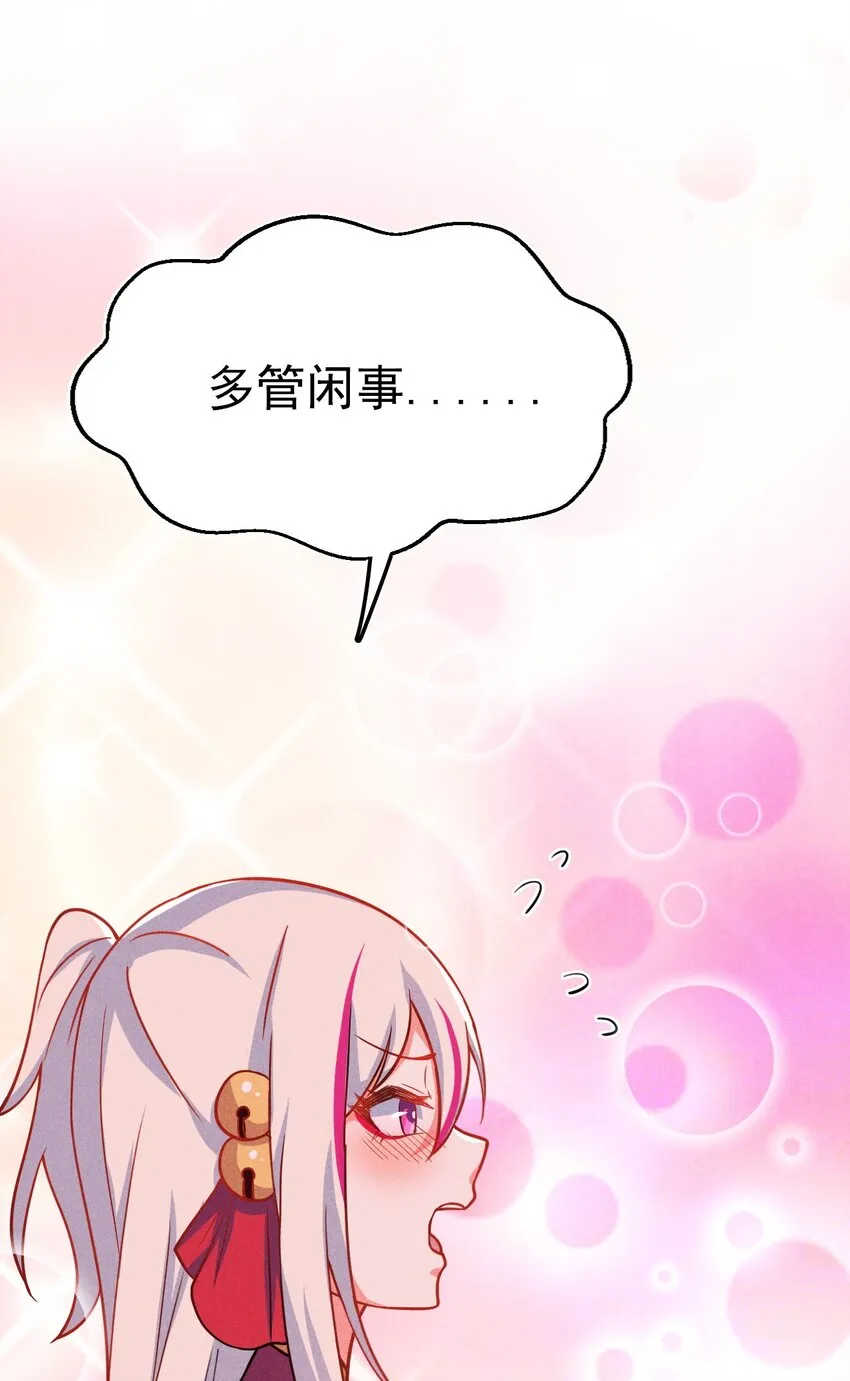 067 发生什么事了？ 第16页