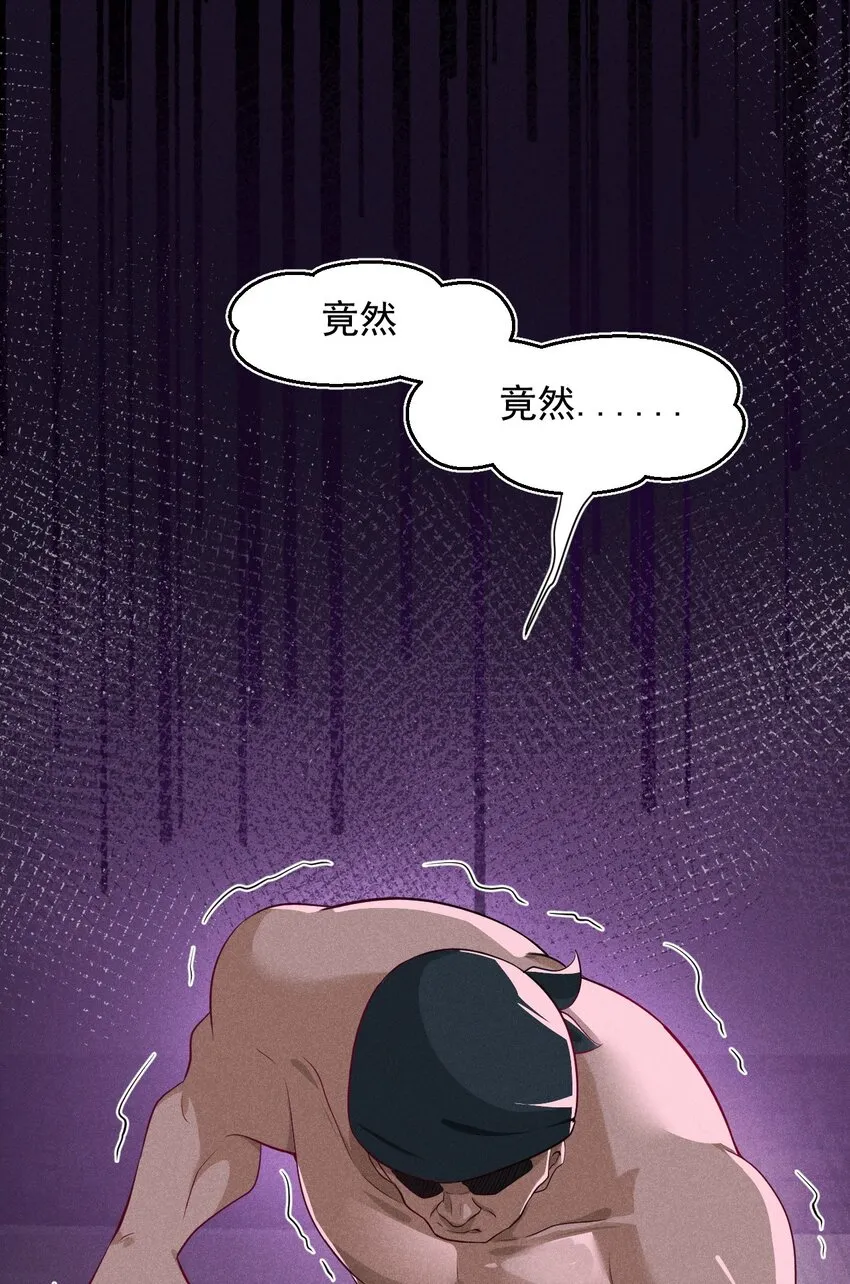 067 发生什么事了？ 第19页
