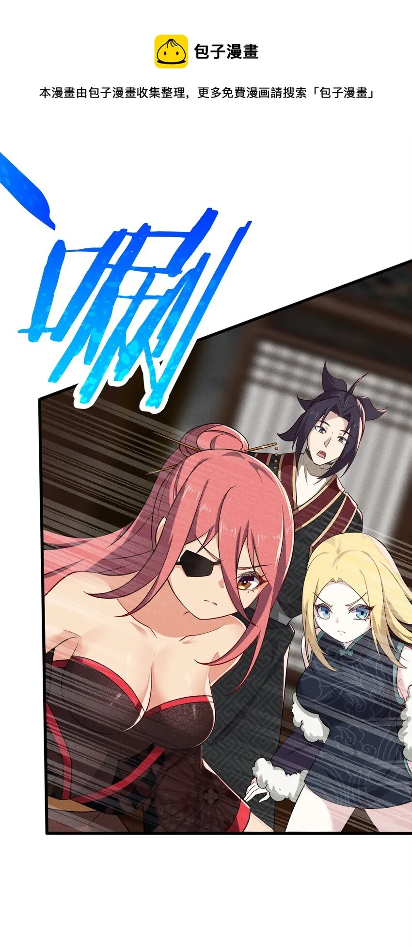 067 发生什么事了？ 第21页