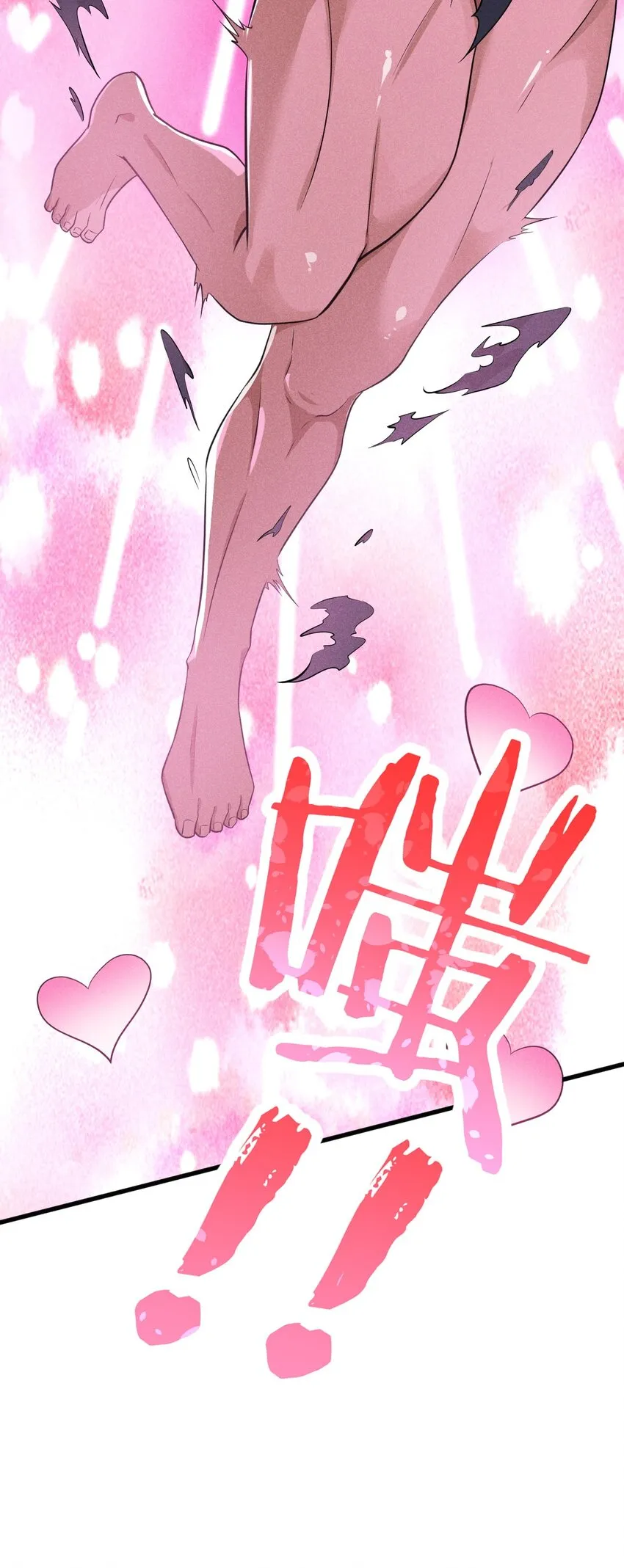 067 发生什么事了？ 第26页