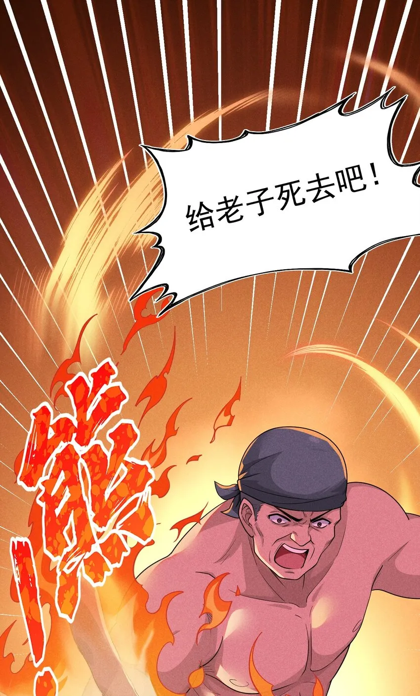 066 刘贤式霸凌 第3页