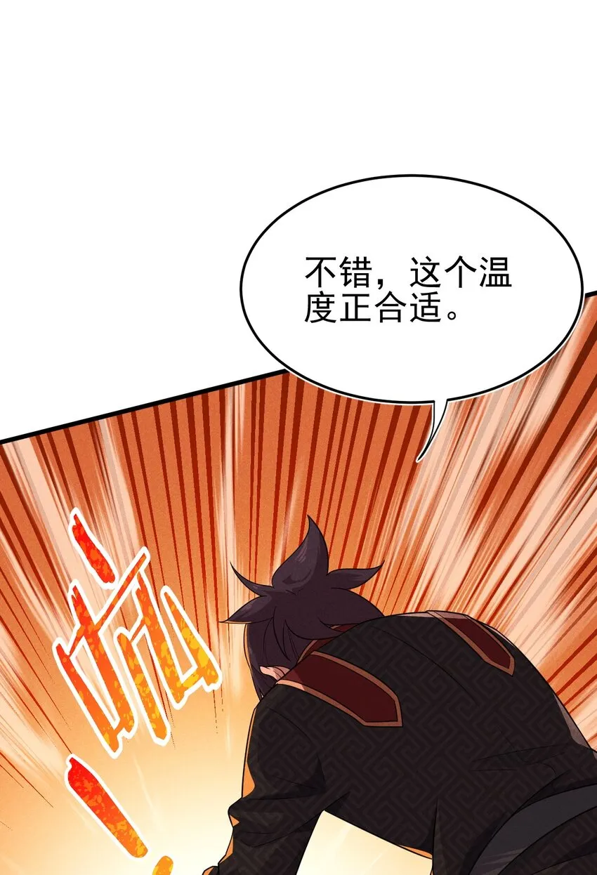 066 刘贤式霸凌 第12页