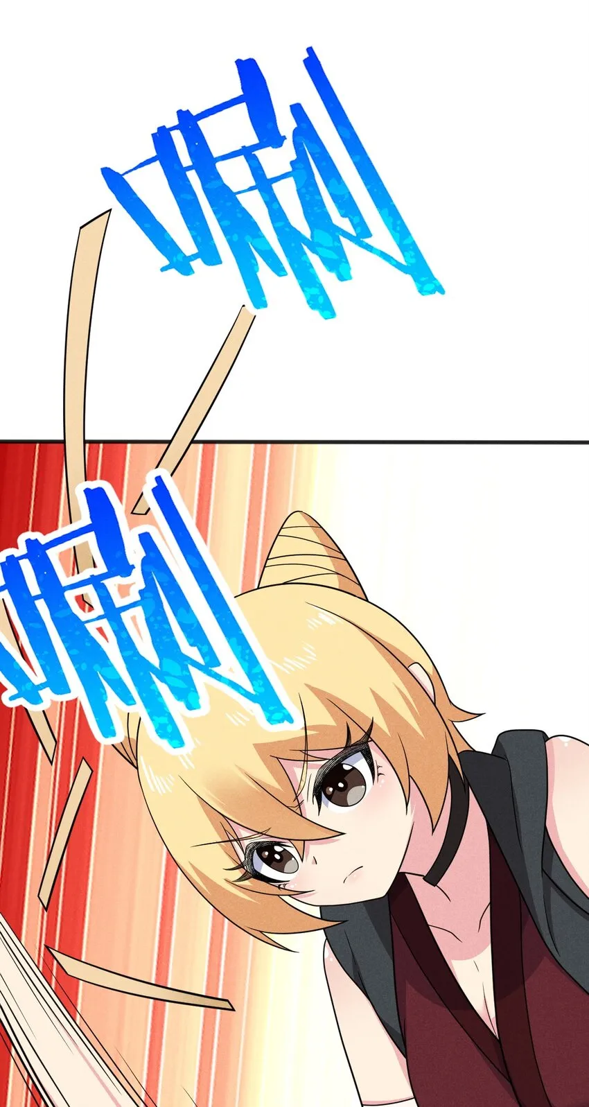077 来吃饭还是吃席 第17页