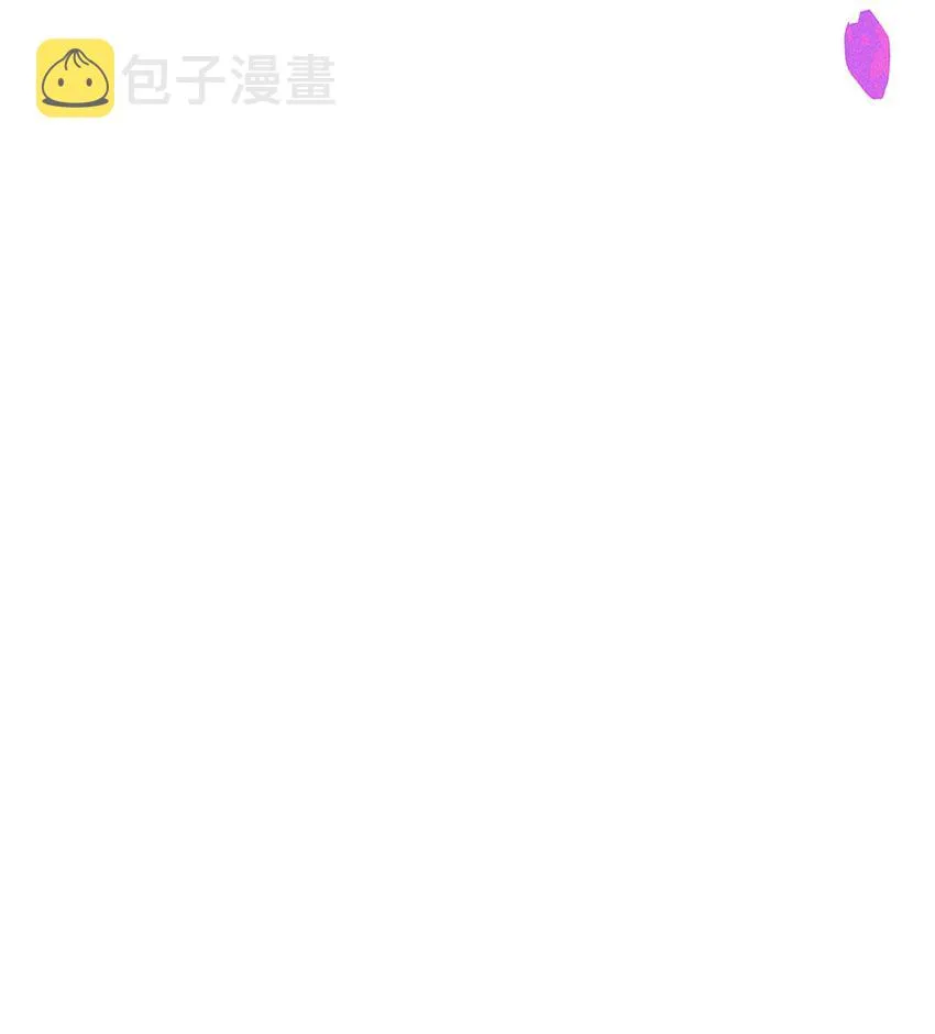 077 来吃饭还是吃席 第39页