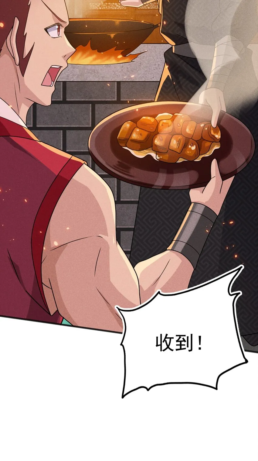 074 大小姐快要虚脱了！ 第9页