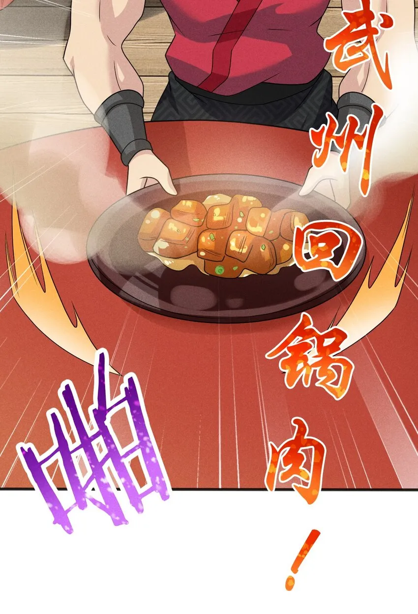 074 大小姐快要虚脱了！ 第11页