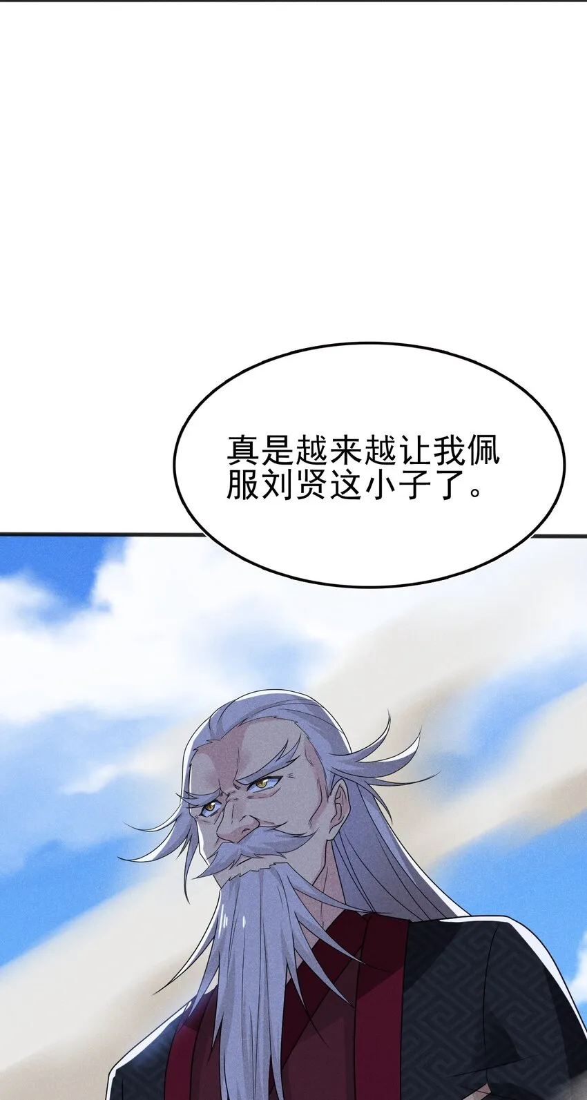074 大小姐快要虚脱了！ 第72页