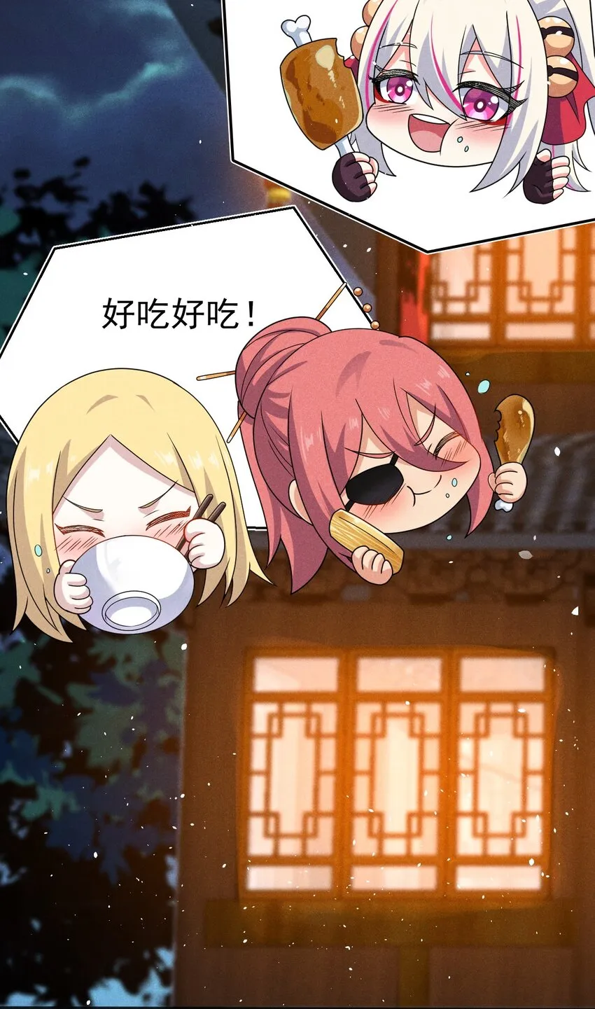 074 大小姐快要虚脱了！ 第107页