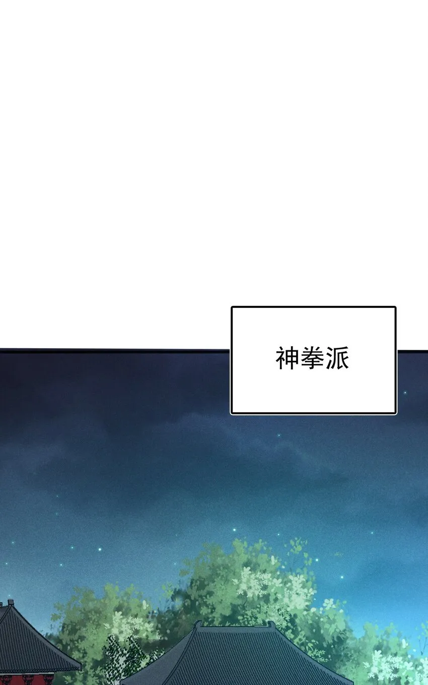 074 大小姐快要虚脱了！ 第109页