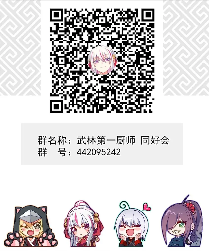 074 大小姐快要虚脱了！ 第115页