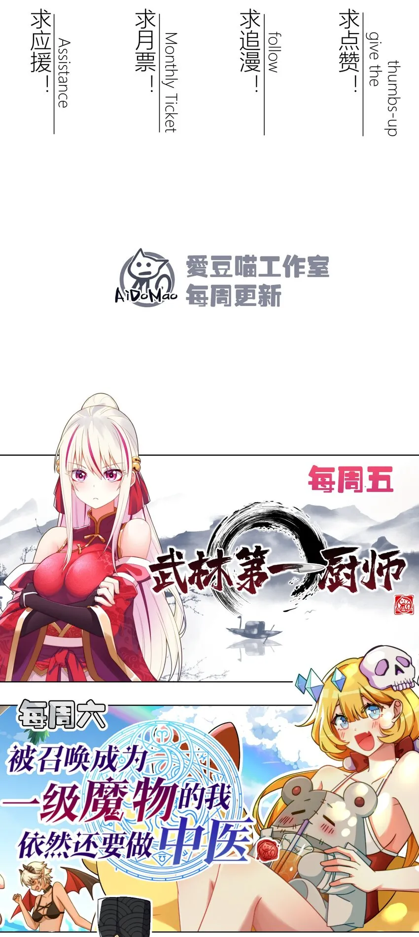 074 大小姐快要虚脱了！ 第116页