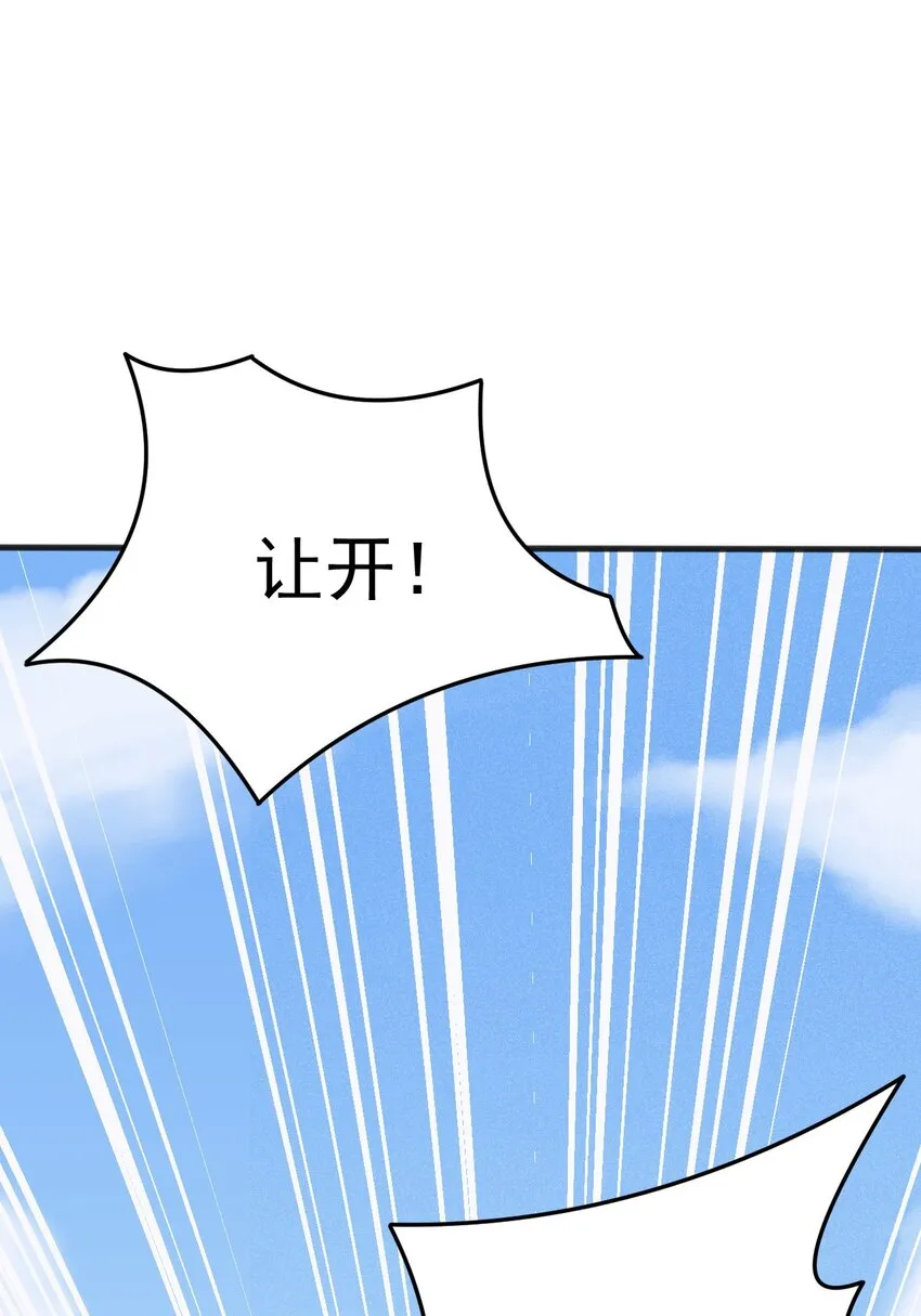 075 这一屋都是什么妖魔鬼怪 第3页