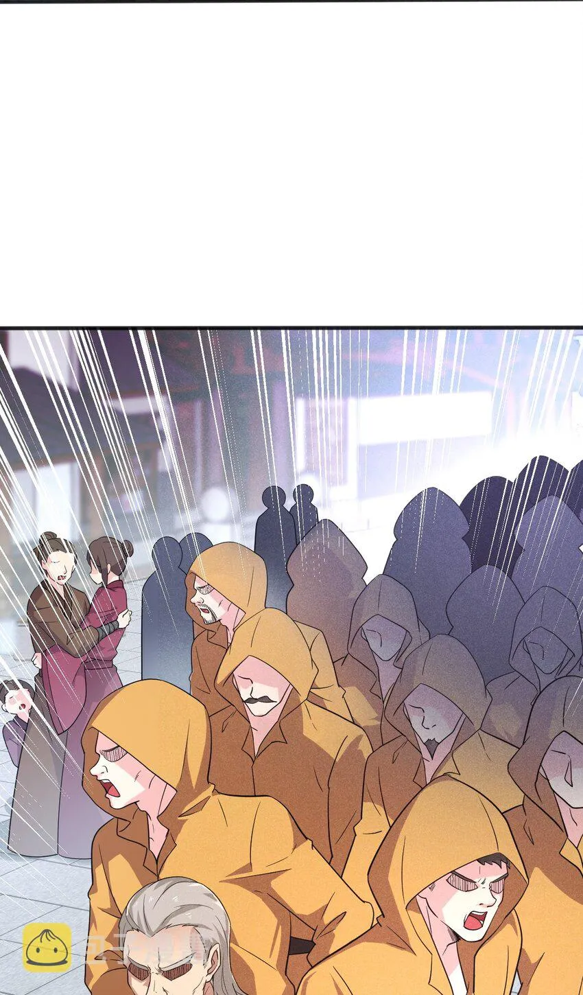 075 这一屋都是什么妖魔鬼怪 第5页